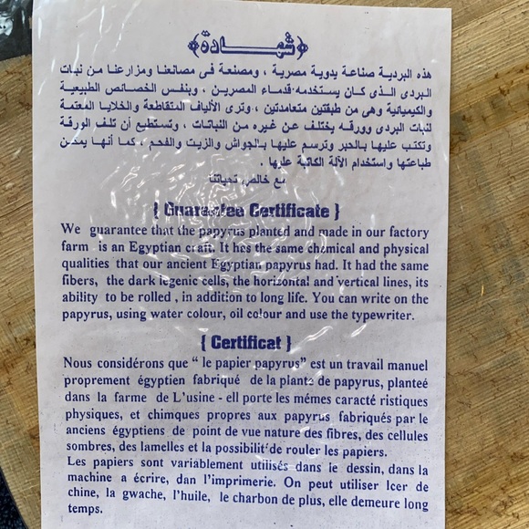 Authentic Egyptian Papyrus from Luxor - Picture 2 of 2